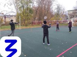 площадка универсальная